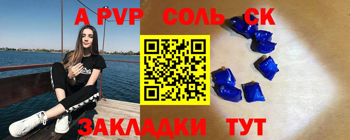 Марихуана  Меф МЯУ МЯУ   ГАШ  А ПВП СОЛЬ   Заводоуковск  Метамфетамин  Вход с VPN  Купить наркотики цена  Меф МЯУ МЯУ 