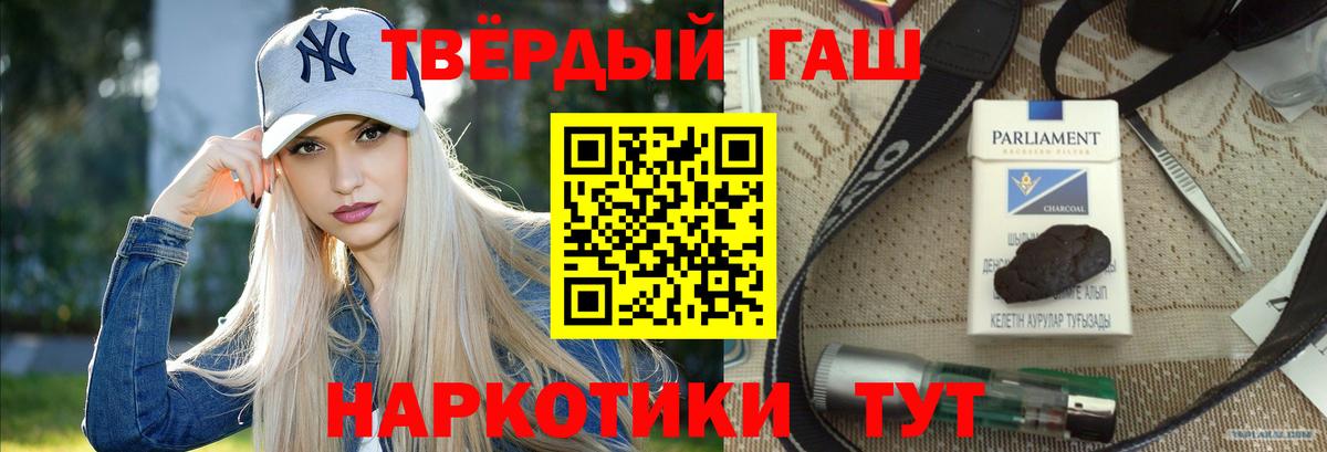 Гашиш VHQ Заводоуковск