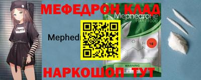 каннабис Краснокаменск