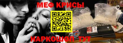 каннабис Краснокаменск