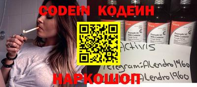 прущие грибы Краснознаменск