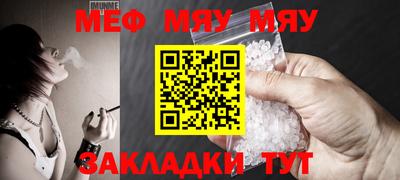 марки nbome Краснодар