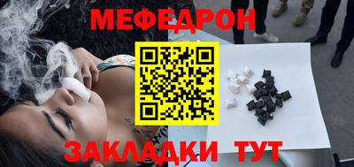 марки nbome Краснодар