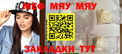 прущие грибы Краснознаменск