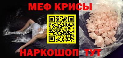 марки nbome Краснодар