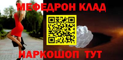 марки nbome Краснодар