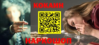 марки nbome Краснодар