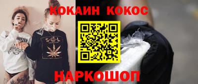 каннабис Краснокаменск