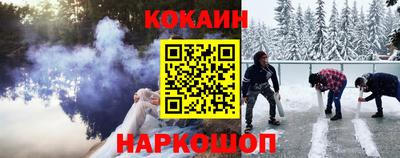 марки nbome Краснодар