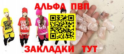 прущие грибы Краснознаменск