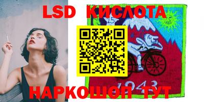 марки nbome Краснодар