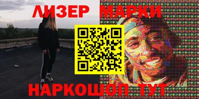 прущие грибы Краснознаменск