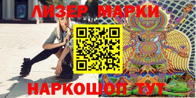 марки nbome Краснодар