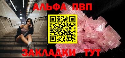 прущие грибы Краснознаменск
