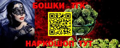 каннабис Краснокаменск