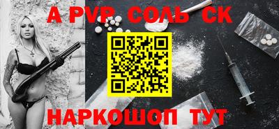 каннабис Краснокаменск