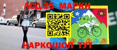 марки nbome Краснодар