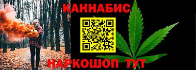 марки nbome Краснодар