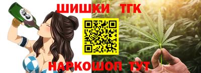 каннабис Краснокаменск