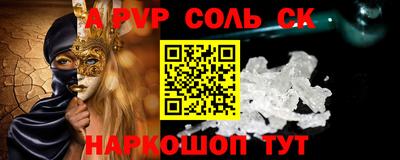 каннабис Краснокаменск