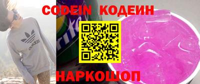 каннабис Краснокаменск