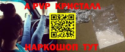 прущие грибы Краснознаменск