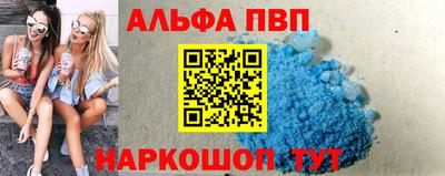 каннабис Краснокаменск