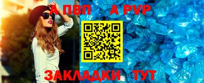 марки nbome Краснодар