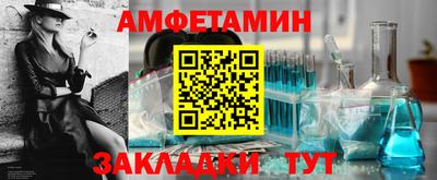 каннабис Краснокаменск