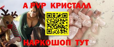 прущие грибы Краснознаменск