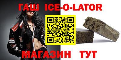 марки nbome Краснодар