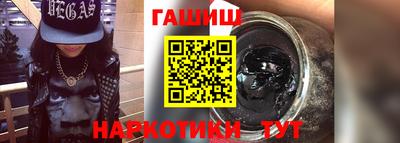 каннабис Краснокаменск