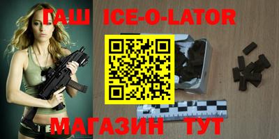 марки nbome Краснодар