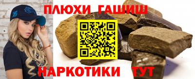 прущие грибы Краснознаменск