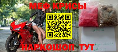 прущие грибы Краснознаменск