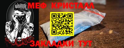 прущие грибы Краснознаменск