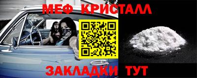 марки nbome Краснодар