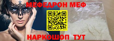 каннабис Краснокаменск