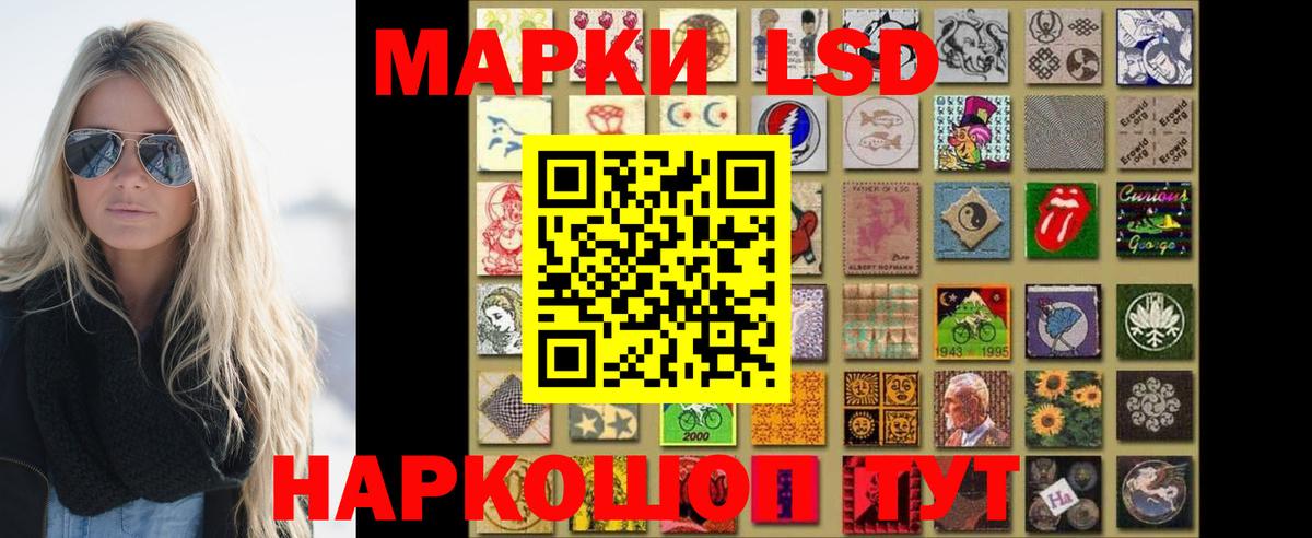 ЛСД экстази кислота Заводоуковск