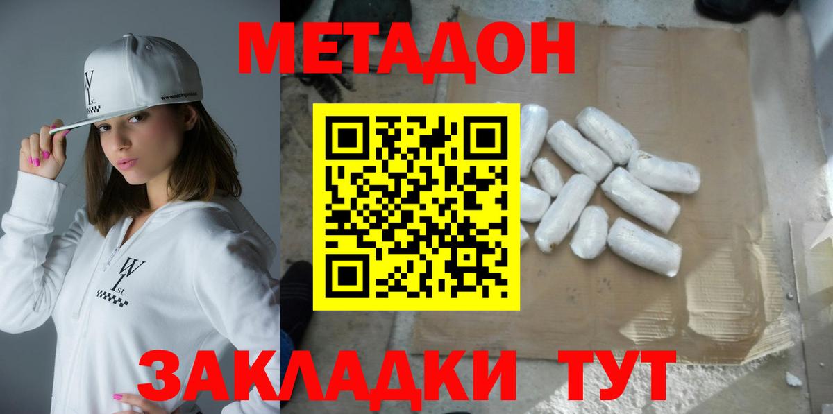 Гашиш Заводоуковск