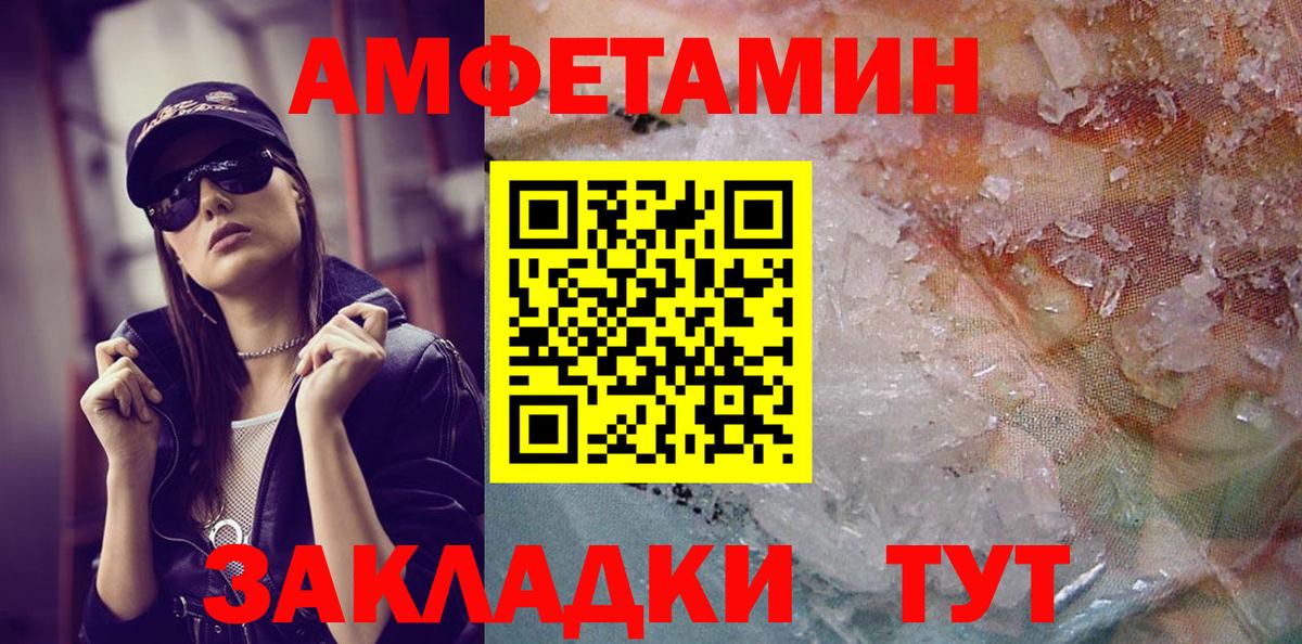 Первитин Methamphetamine  Первитин Methamphetamine  Заводоуковск  Вход с VPN 