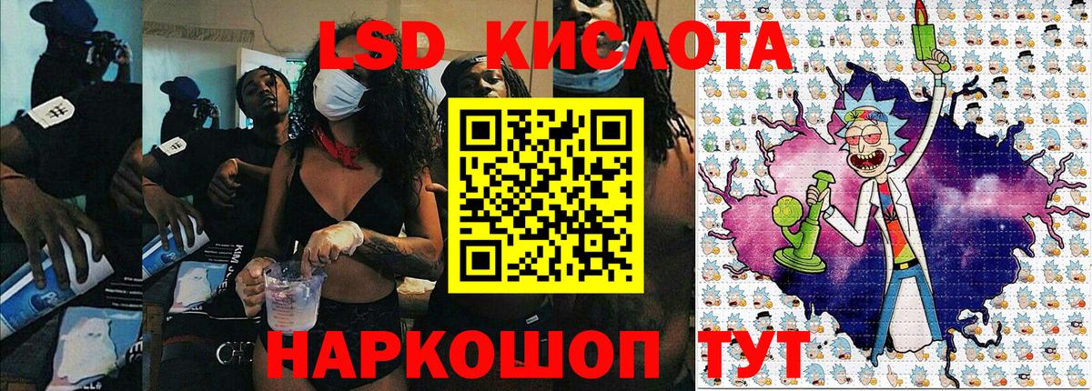 Заводоуковск  Марки 25I-NBOMe 1,5мг  Вход с VPN 